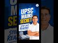 Stop Just Reading! Master an Exam-Centric Approach for UPSC Mains | Shabbir Sir