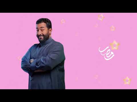 MBC Masr Nito | Ramadan | Ident/Bumper #3 | It’s Not Imaginary - It’s Real 2026-Present