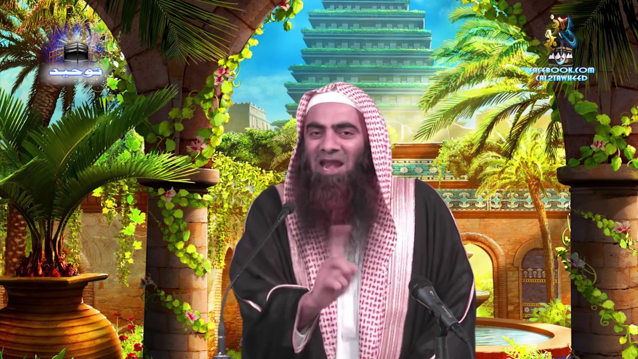 Jannat mein lejaane wale Aa'maal By Shk Tauseef Ur Rehman Part 2