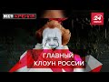 Рогозин не понял шутки и обиделся, Вести Кремля. Сливки, Часть 1, 21 февраля 2021