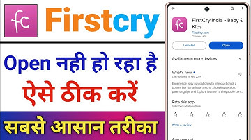 Firstcry App Open Nahi Ho Raha Hai || How To Fix Firstcry App Open Problem