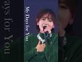 美声揃いで感動 ハロコン「My Days for You」 #川名凜 #川嶋美楓 #小野田紗栞 #豫風瑠乃 #平井美葉 #ハロプロ