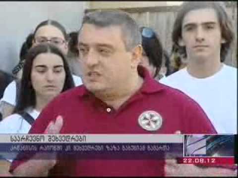 ქდმ-ს ლიდერების შეხვედრები თბილისში