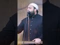 أعظم نعم الله عليك للشيخ د أحمد جلال 