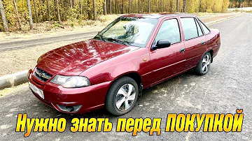 Бу АВТО - Daewoo NEXIA | Почему КУПИЛ Нексию? ПЛЮСЫ авто с пробегом?