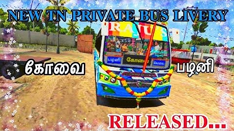 sri kumaran bus mod raju
