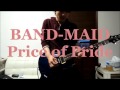 BAND-MAID / Price of Pride (Guitar Cover) with lyrics