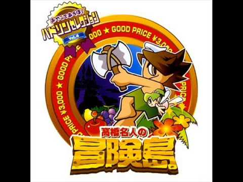 Hudson Selection Vol.4 - Takahashi Meijin no Bōken Jima - Beach