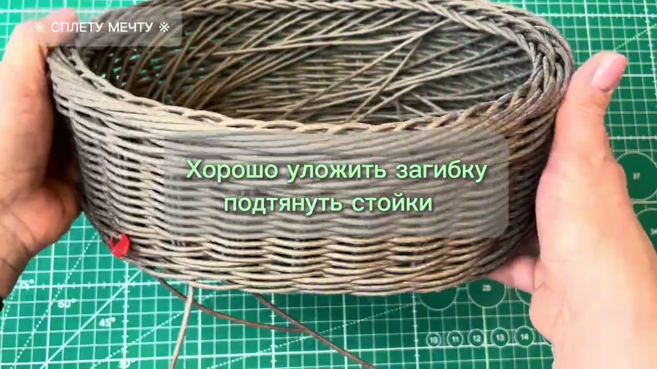 Овальная корзина из ротанга 