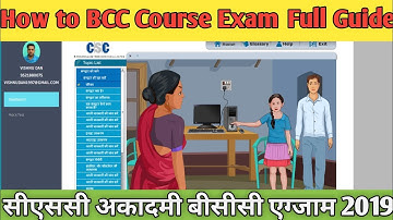 ##CSC Academy Basic Computer Course Learning 2019 CSC अकादमी बेसिक कंप्यूटर कोर्स लर्निंग 2019