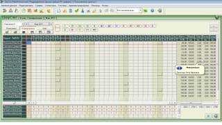 2. Основной экран программы. График сменности. График работы. screenshot 5