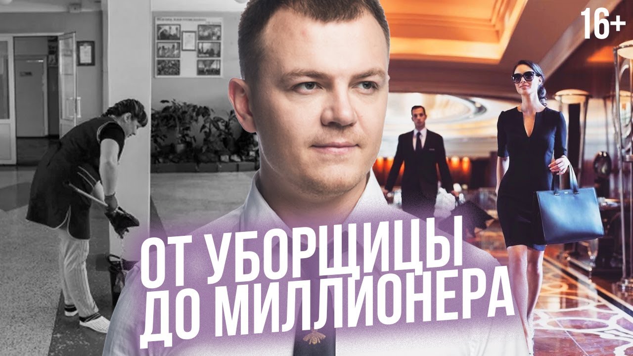 как пенсионеру найти работу