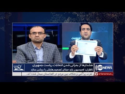 98 1  2019 انتخابات ۹۸ هشدارها از بحرانی شدن انتخابات ریاست جمهوری