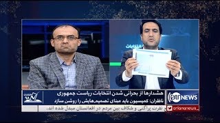 Election98 - 1 Dec 2019 | انتخابات ۹۸: هشدارها از بحرانی شدن انتخابات ریاست جمهوری