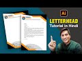 How to Design a Letterhead in Adobe Illustrator | How to Design Professional Letterhead | latterhead