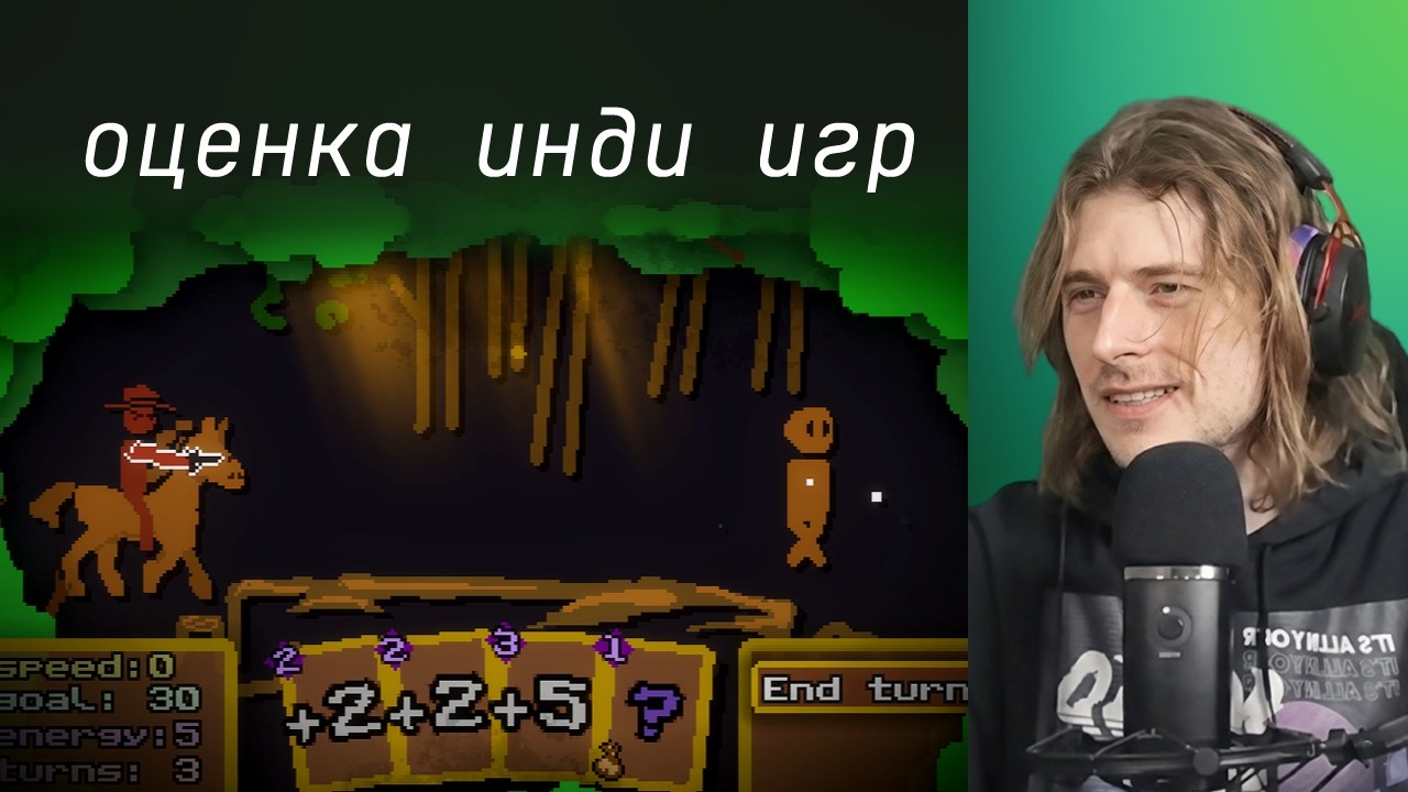 Уже лучше | xkoster оценивает игры зрителей | № 41 — Transcript
