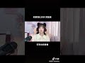 你跟我比夹夹 完整版 