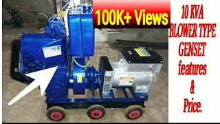 Generator Set । 10 Kva Generator Price । Engine New Model Generator