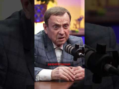 Что на самом