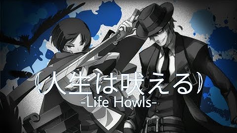 【BBCF】Hibiki & Hazama CMV 「Life Howls」