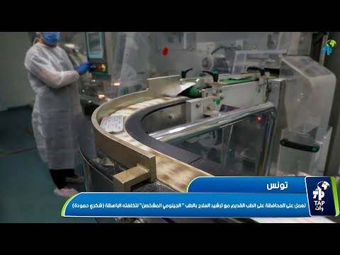 تونس نعمل على المحافظة على الطب القديم مع ترشيد العلاج بالطب الجينومي أو المشخصن شكري حمودة