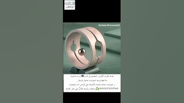 سورة المؤمنون|| محمد رعد الكردي|| ﷽ قُل رَّبِّ إِمَّا تُرِيَنِّي مَا يُوعَدُون||حالات واتس اب قرآن