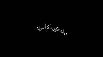 ابويا قالى زمان 
