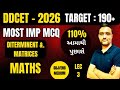 DDCET - MATHS - 2026 - DETERMINANT &amp; MATRICES -M IMP MCQ LEC - 3