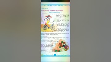 STD 7 SEMESTER 1 ENGLISH UNIT 1 ACTIVITY 5 SMILE IN THE MIRROR (PART- 1) WITH EASY GUJARATI SAMJUTI.