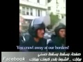 "Bravest girl in Egypt" translated into English