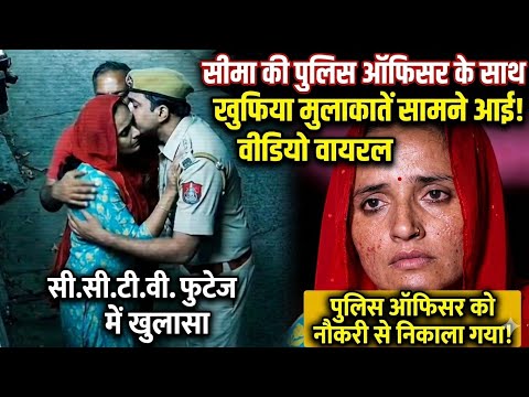 Breaking News | Seema Haider Latest Development From India 