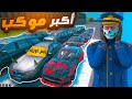 اعتراض موكب رئيس الوزراء ومحاولة اغتياله 