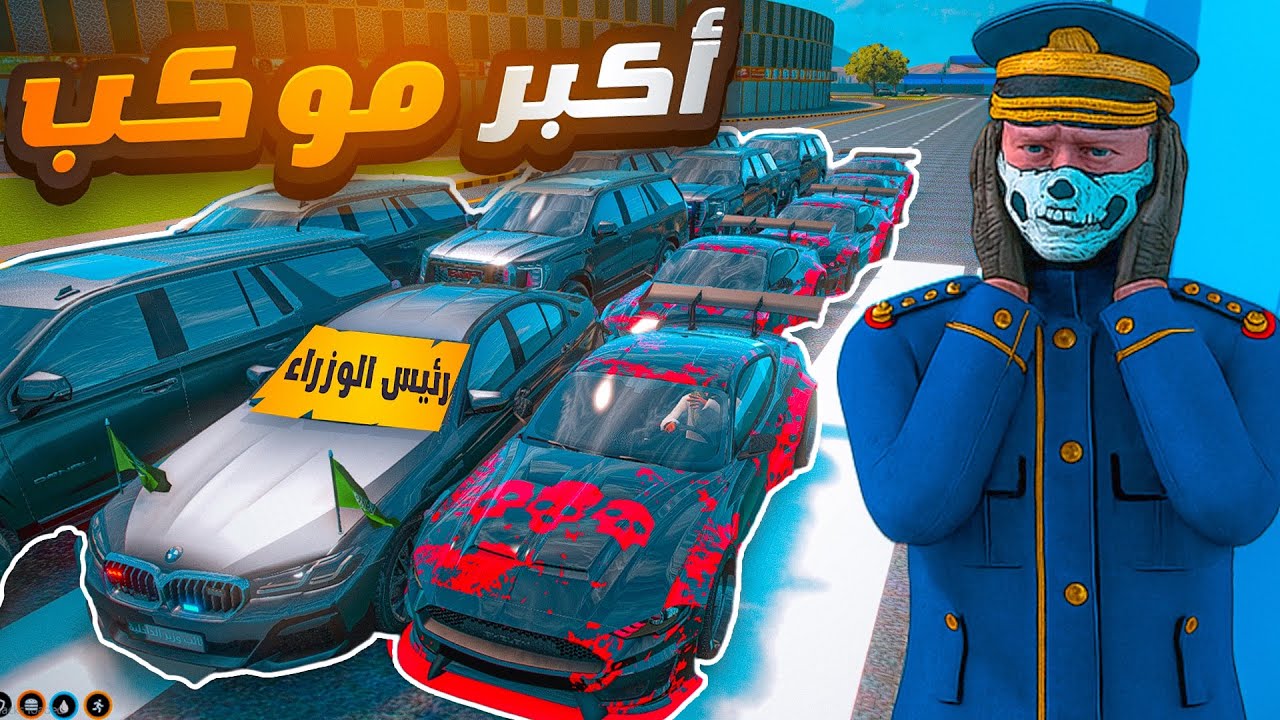 اعتراض موكب رئيس الوزراء😱💔( ومحاولة اغتياله ☠️ 🔥)