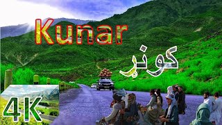 Kunar | kunar afghanistan | Kunar beauty | kunar afghanistan 2023 | کونړ | afghan beauty 76