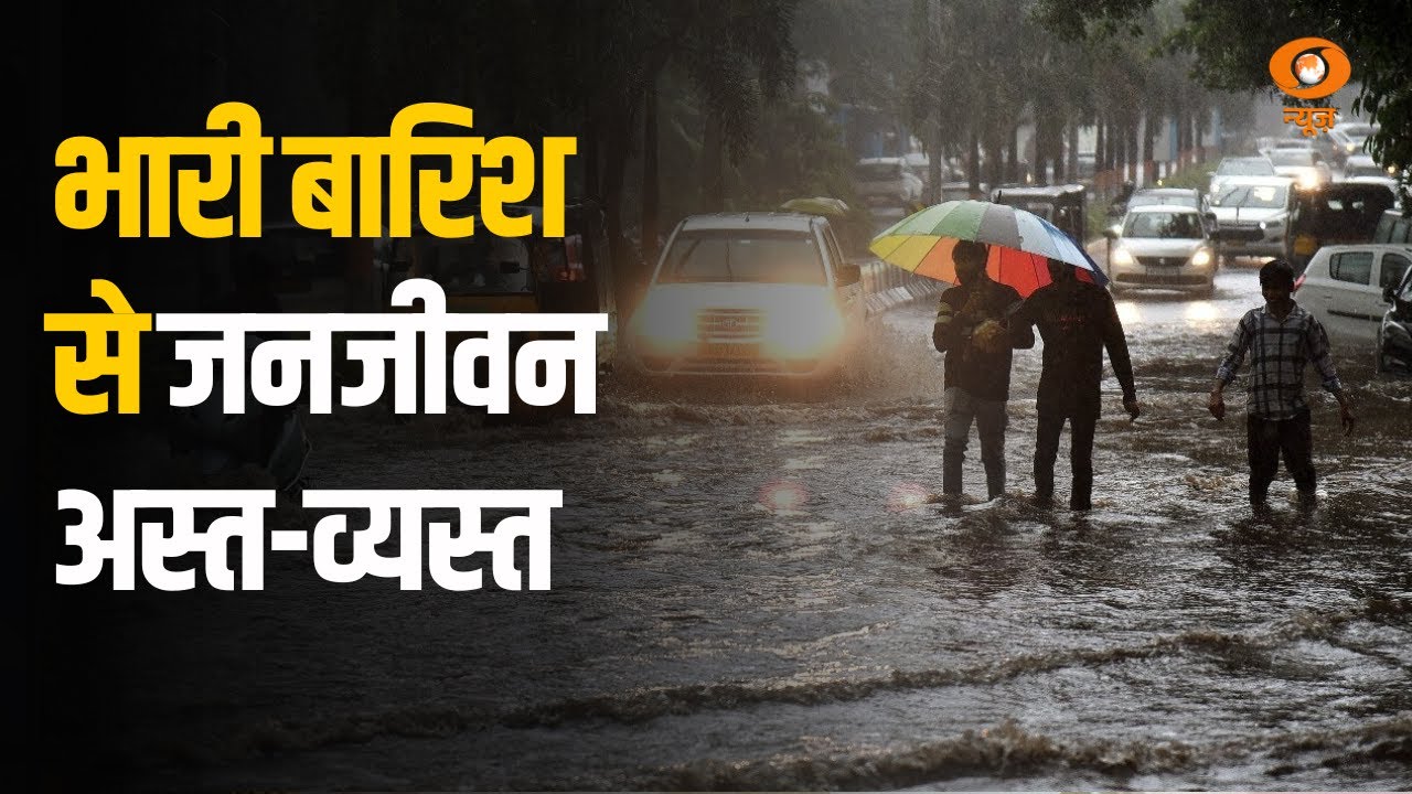 Heavy Rain Disrupts Daily Life In Several Rajasthan Districts - YouTube