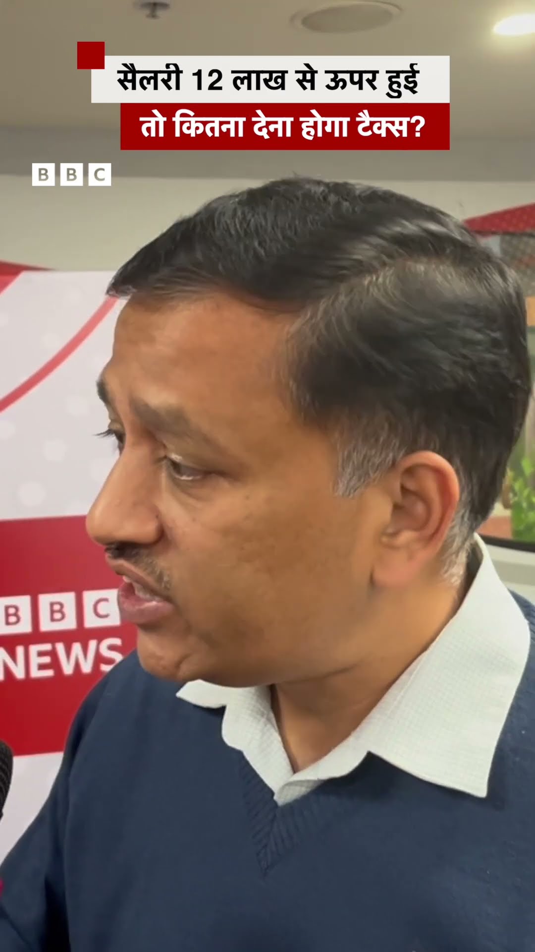Budget 2025: Salary 12 Lakh से ऊपर हई तो कितना Income Tax देना होगा? #shorts #incometax #budget2025