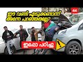 Ep#44 - പലരും പറഞ്ഞതാ ഈ വണ്ടി വേണ്ടാന്ന് - ഇപ്പൊ പഠിച്ചു! | We Stuck in Siliguri | 2nd GIERR