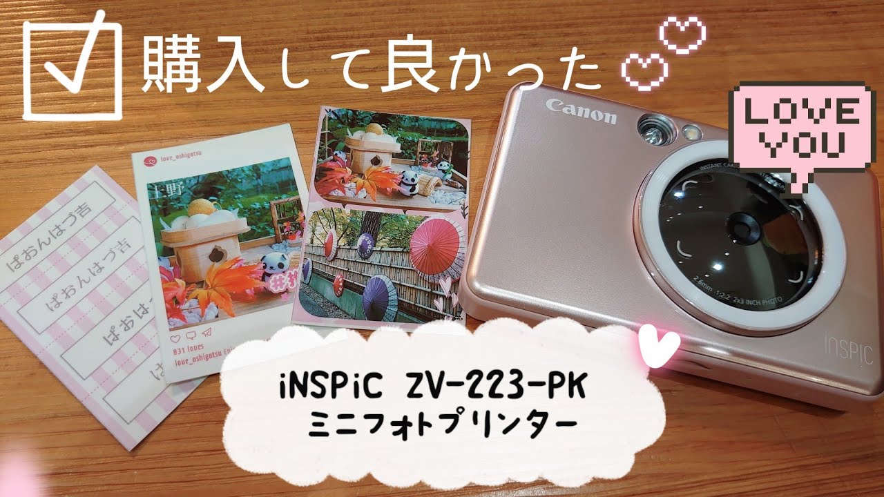 スングァン ミニピケットキーリング＋インスタントフォト コンプ スングァン ミニピケットキーリング＋インスタントフォト コンプ