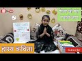    ll hasya kavita for kids ll teacher ji mat pakdo kaan ll baal kavita ll hindi poem