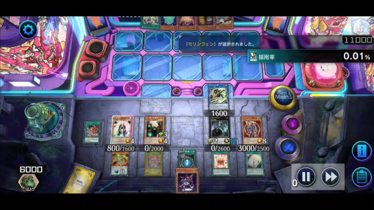 [MD検定15対応]ネクロフェイスで先攻1ターン目に相手のデッキを全除外[遊戯王マスターデュエル]