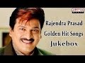 Rajendra Prasad Golden Hit Songs | Jukebox | Birthday Special