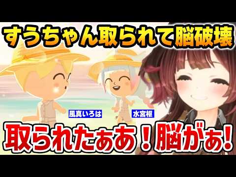 【トモコレ】いろはにすうちゃんを取られてしまい脳破壊されるロボ子さんw【ホロライブ】