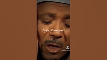 سورة الضحى بصوت الحنجرة الذهبية عبد الباسط عبد الصمد