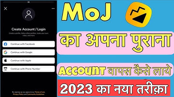 How to open Old Account on MoJ || MoJ app per apna purana account wapas kaise laye ||