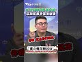 法官與家暴案件