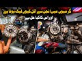 Why Bike Oil Seal Leaks in Summer? Complete Fix & Solution