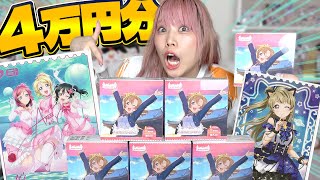 プロフ必読 1月おまとめ Over 30,000 Yen for One Card] I Made a Historical Luck with