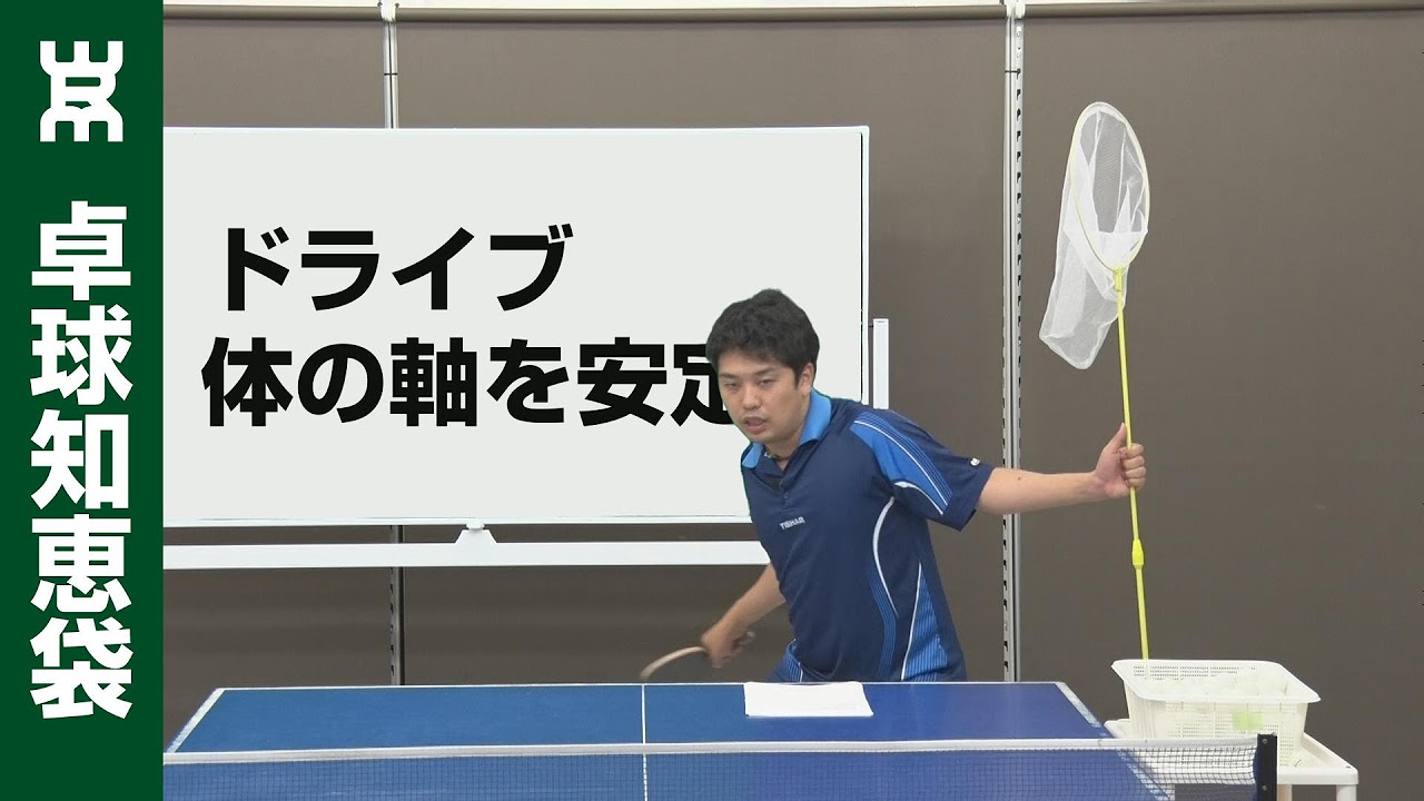 【卓球】卓球レポートバックナンバー maxresdefault.jpg