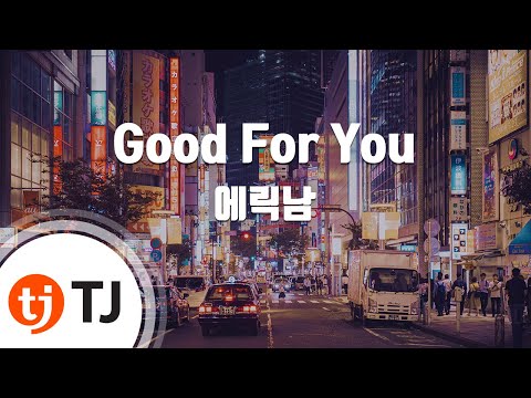 (+) 28. 에릭남 - Good For You