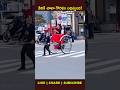 Japan Rickshaw Pullers Earn Lakhs! 💰🇯🇵 #youtubeshorts #ytshorts #viral
